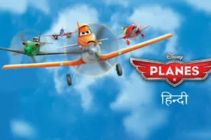 Disney's Planes Movie Hindi Download (360p, 480p, 720p HD)