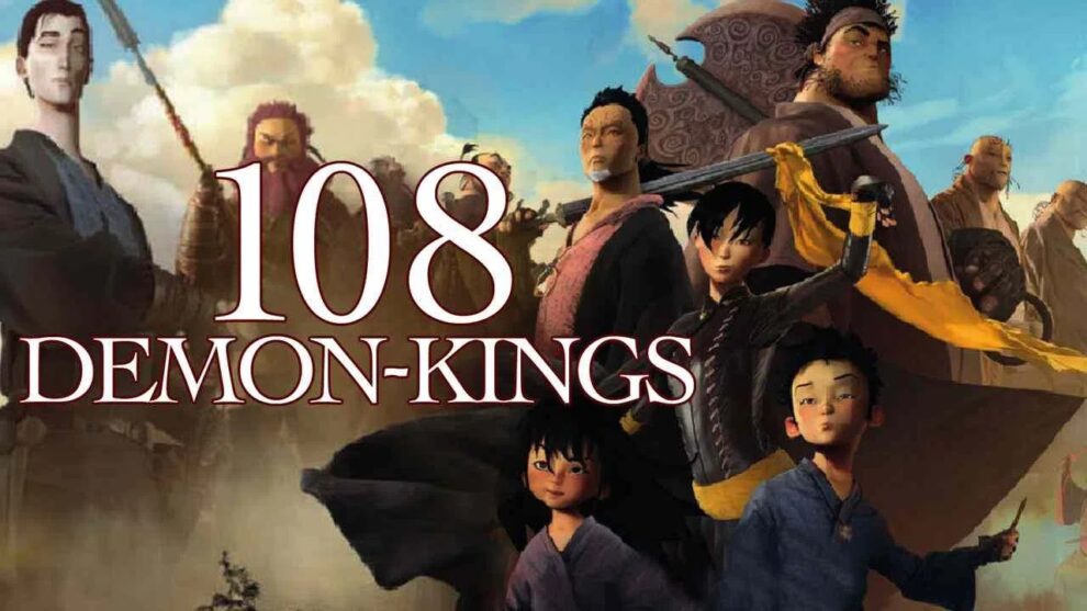 108 Demon Kings (2014) Movie Hindi Download HD