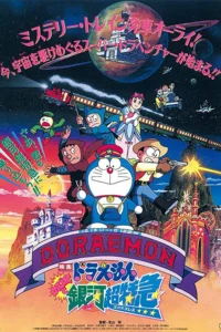 Watch Doraemon Movie 14 Galaxy Super Express Hindi – Tamil – Telugu
