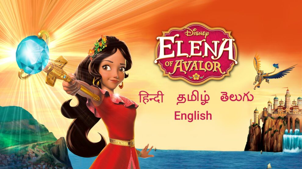 Elena of Avalor Season 1 Hindi – Tamil – Telugu Download HD Rare Toons India