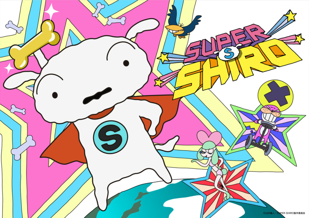 Super Shiro (Season 1) Tamil Episodes Download FHD