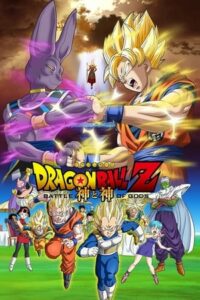 Download Dragon Ball Z Movie 14 in Hindi