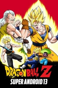 Download Dragon Ball Z Movie 7 in Hindi