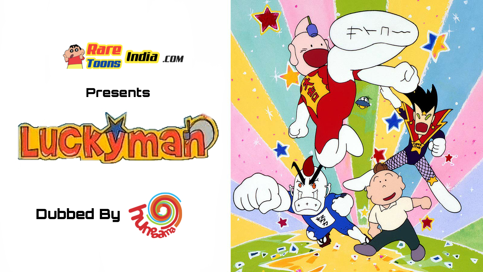 Tottemo Luckyman 1994 Hindi Episodes Download 480p WEB DL Rare Toons India