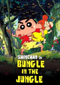 Download Shin Chan Movie Bungle In The Jungle