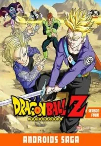 Dragon Ball Z Season 4 Garlic Jr. Trunks and Androids Sagas