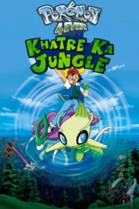 Watch Download Pokemon Movie 4 (Khatre Ka Jungle) Hindi – Tamil – Telugu