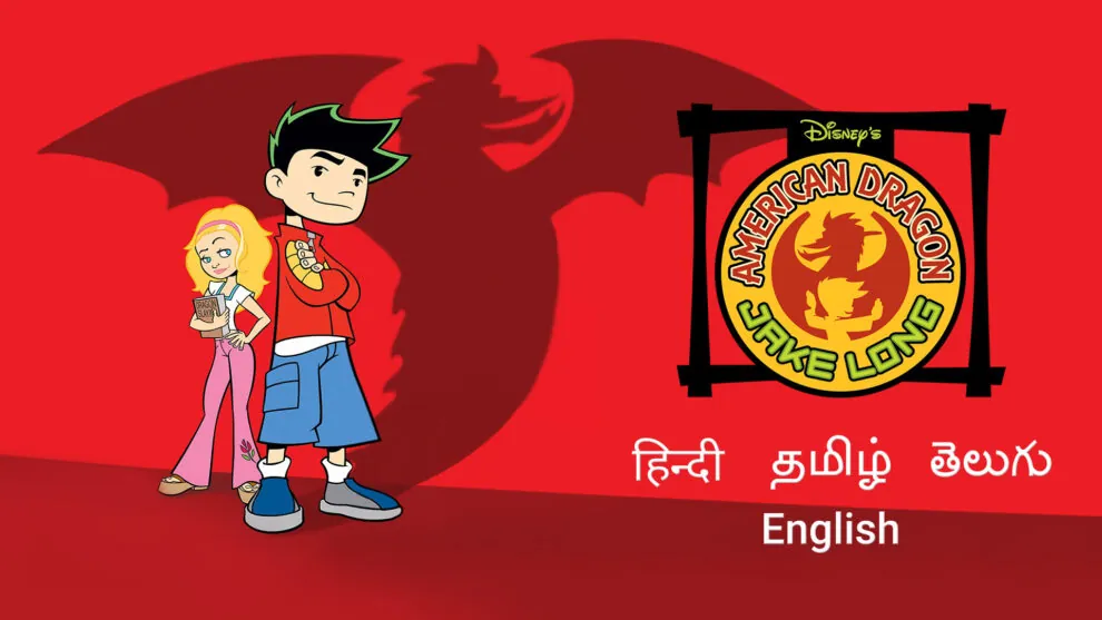 American Dragon Jake Long Hindi-Tamil-Telugu-English Multi Audio Download