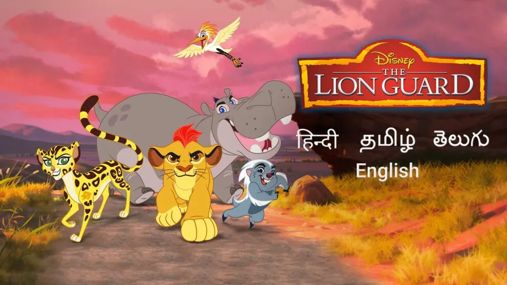 The Lion Guard All Episodes Hindi Tamil Telugu English Multi Audio Download Rare Toons India