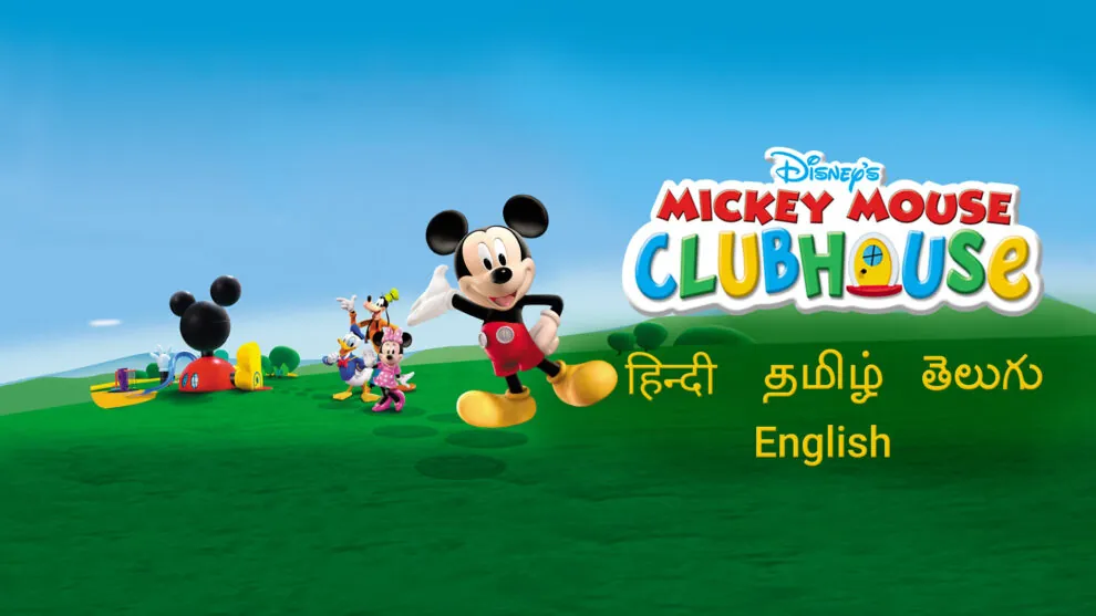 Mickey Mouse Clubhouse All Season Episodes Hindi – Tamil – Telugu Download HD