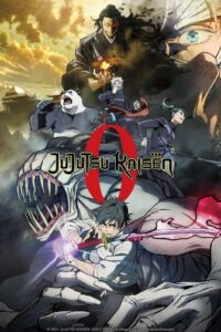Watch – Download Jujutsu Kaisen 0 Movie Dual Audio Bluray Hindi Sub