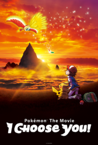 pokemon movie 20