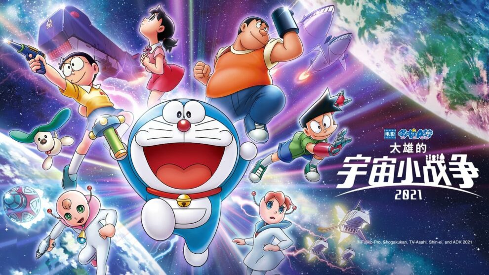Doraemon: Nobita's Little Star Wars (2022) Movie Hindi Dubbed Download HD