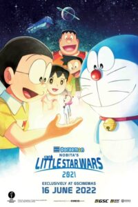 Watch Download Doraemon: Nobita's Little Star Wars English Subbed