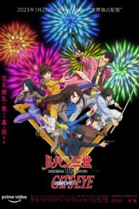 Watch-Download Lupin the 3rd vs. Cat’s Eye (2023) Hindi Dubbed