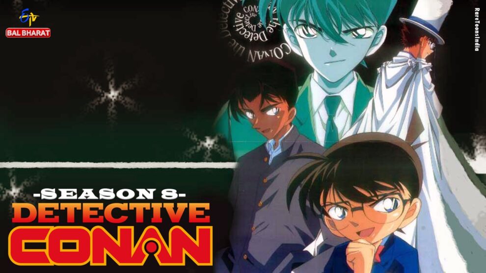 Detective Conan Season 8 Rare Toons India