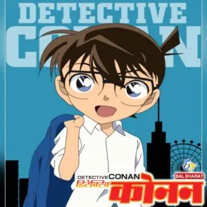 detective conan season 10 rare toons