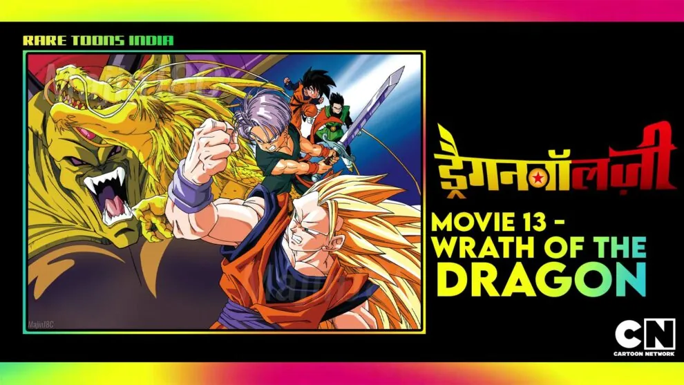 Dragon Ball Z Movie 13 Wrath of the Dragon in Hindi Rare Toons India