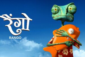 Rango (2011) Movie Hindi Dubbed Download HD
