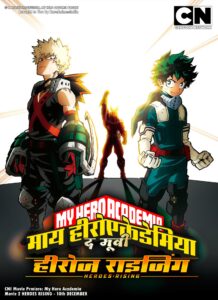 My Hero Academia Movie 2 Heroes Rising in Hindi Cartoon Network Rare Toons India