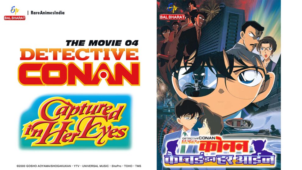 Detetctive Conan Movie 04 Captured in Her Eyes in Hindi Rare Toons India