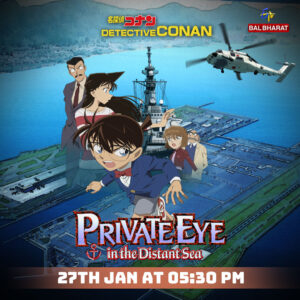 Detective Conan Movie 17 Private Eye in the Distant Sea in Hindi Rare Toons India