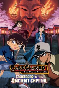 rare animes detective conan movie 7 crossroad in the ancient capital in hindi Rare Toons India