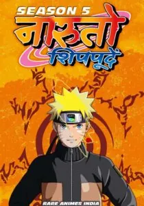 naruto shippuden season 5 in hindi rare animes Rare Toons India