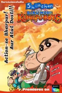 shinchan movie 26 baku mori kung fu boys in hindi rare animes Rare Toons India